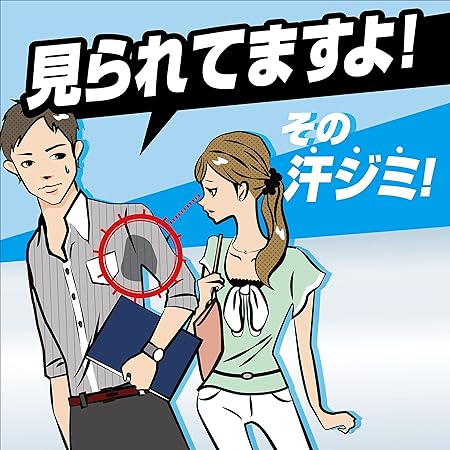 小林制药 - 男士Riff腋下腋窝吸汗垫20片