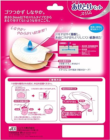 Jex - แผ่นซึมซับเหงื่อ A Seine Slim Ultra Thin Type 36 ชิ้น