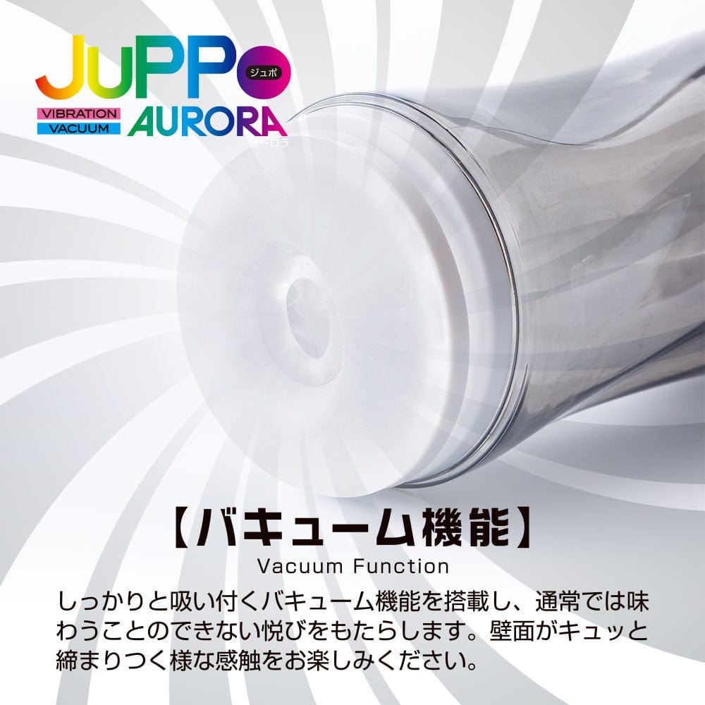 T-Best - Juppo Aurora Vibration Vaccuum Stroker Masturbator (Black) TB1012 CherryAffairs